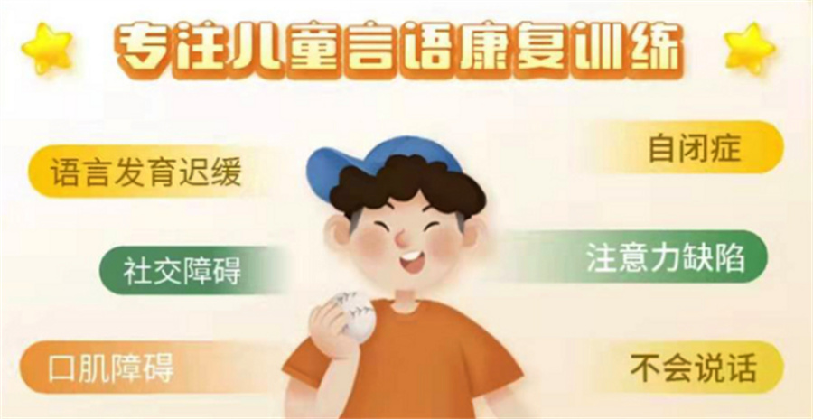 西安语言发育迟缓干预康复机构.jpg 西安语言发育迟缓干预康复机构.jpg