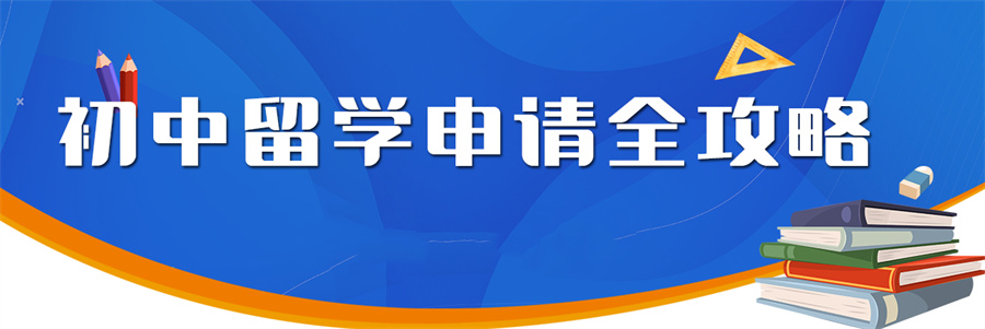 沈阳排名好的留学中介机构一览表