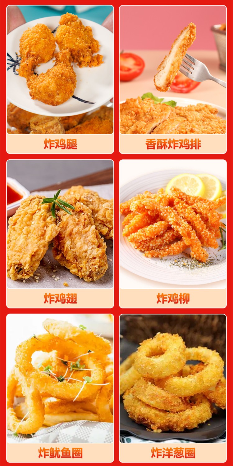 十大正宗炸鸡汉堡技术培训学校排名简介