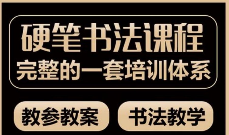 少儿书法培训班哪家好2023排名