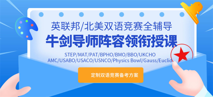 LIBF金融挑战赛辅导班排名前三汇总
