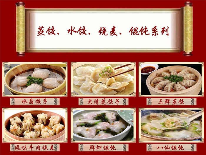 西安5大早餐面点（包子、油条、早餐粥）厨师培训学校排名盘点3.jpg