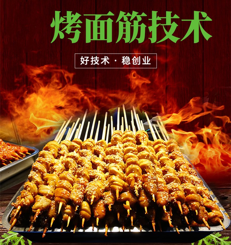 10大小吃创业速成培训班口碑学校推荐