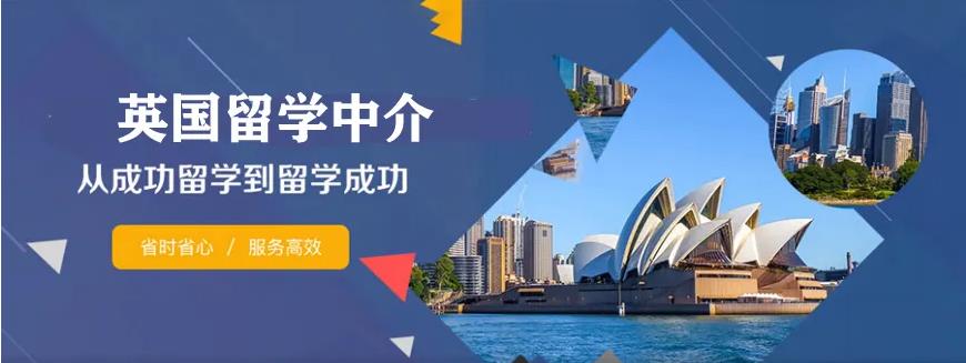排名前十的出国留学中介机构名单出炉