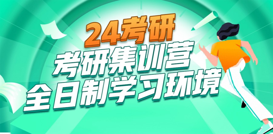 南昌10大考研集训营机构排名名单出炉-排名前十排行榜.jpg