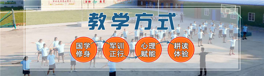 安徽10大全封闭叛逆少年特训学校实力排名公布