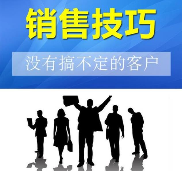 南京十大销售口才培训机构实力排名榜