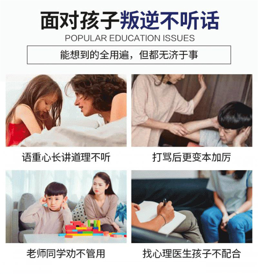 武汉口碑好的叛逆戒网瘾厌学教育学校五大排名榜
