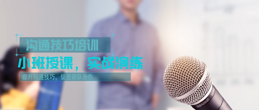 深圳口才培训机构排名好的名单推荐