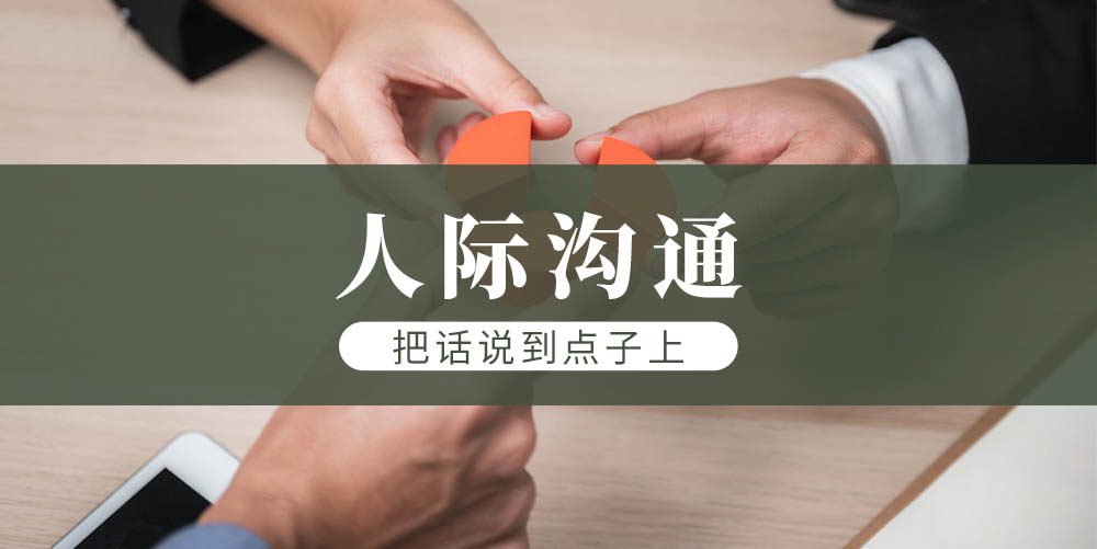 深圳口才培训机构排名好的名单推荐