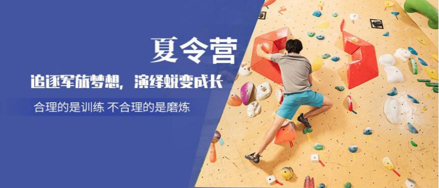 四大浙江宁波青少年户外拓展军事夏令营排名出炉.jpg