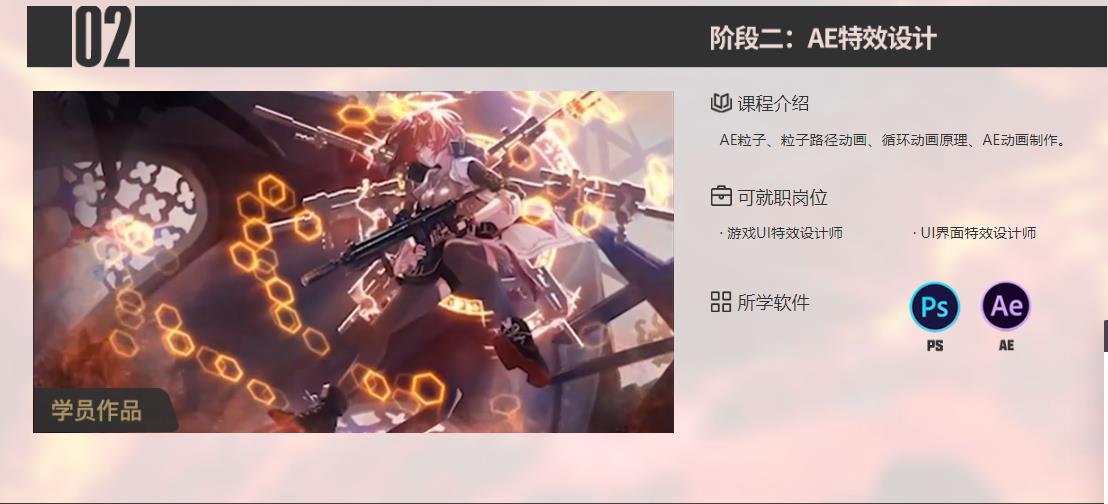 国内十大游戏特效VR培训机构口碑排名名单汇总