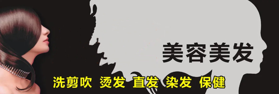 辽宁省铁岭排名好的美发培训机构一览表-排名榜前六 辽宁省铁岭排名好的美发培训机构一览表-排名榜前六