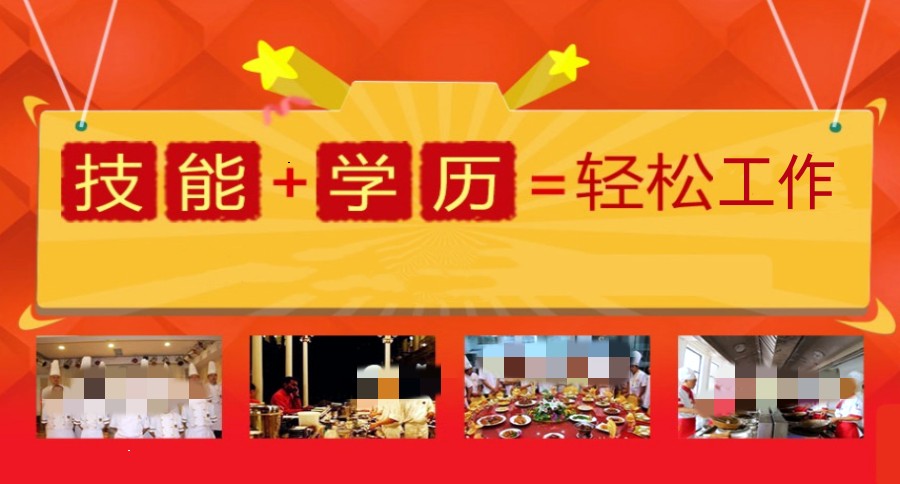 发布陕西特色面食小吃培训班十大榜单更新一览.jpg