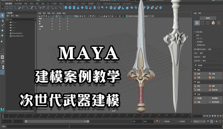 盘点排名前十的次时代游戏建模培训机构公布一览
