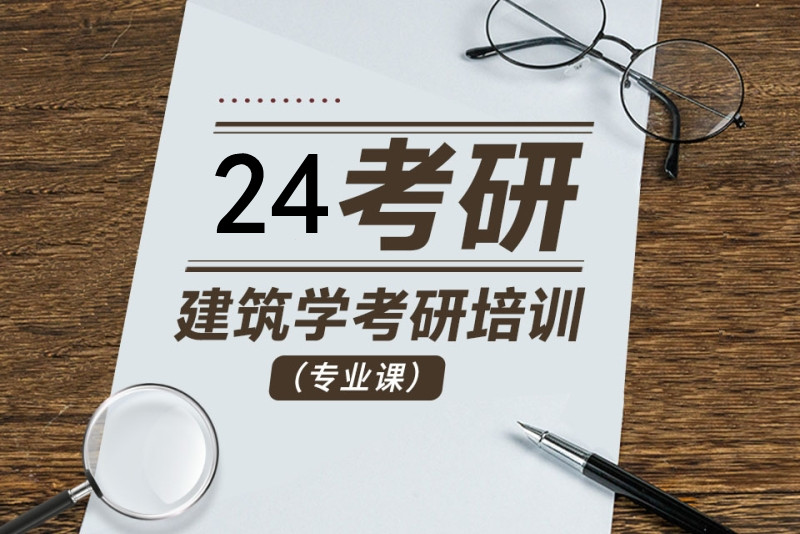 南昌十大设计考研辅导机构排名名单出炉.jpg