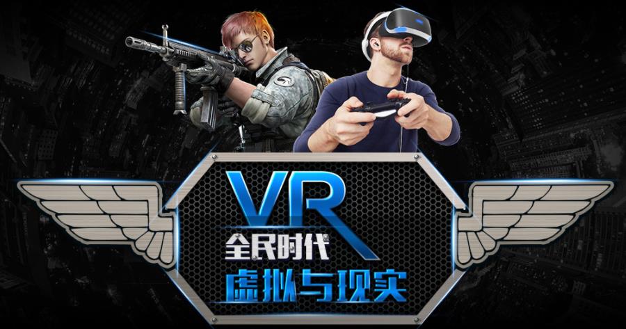 国内十大靠谱的VR次世代模型师培训机构推荐
