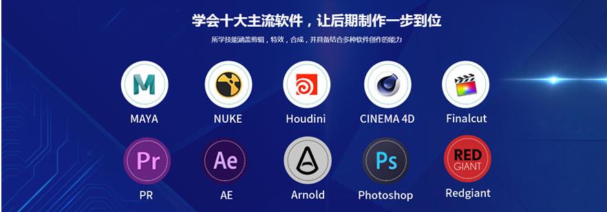 2023影视电影特效制作培训机构排行榜前十名