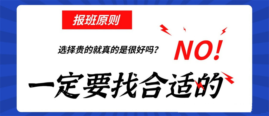 河北考研集训营口碑排名榜名单一览-河北前十 河北考研集训营口碑排名榜名单一览-河北前十