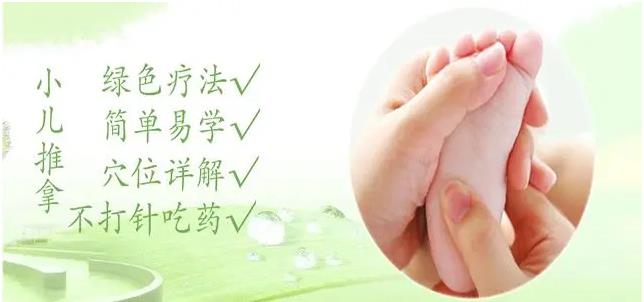 河北十大正规中医小儿推拿学校名单出炉 河北十大正规中医小儿推拿学校名单出炉