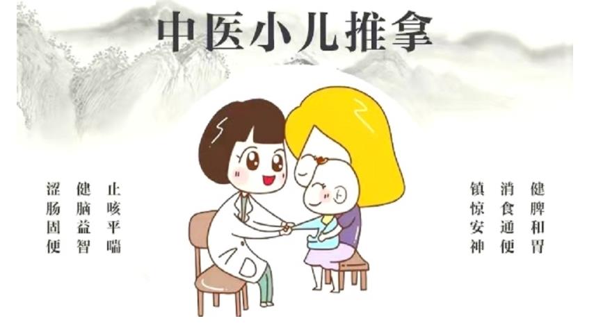 石家庄小儿推拿去哪里学比较正规