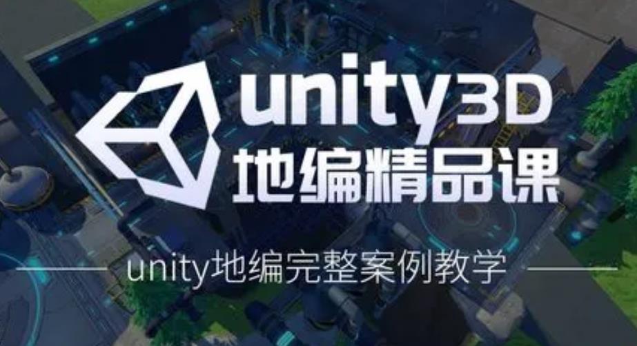 盘点十大靠谱的游戏地编培训机构排行一览名单