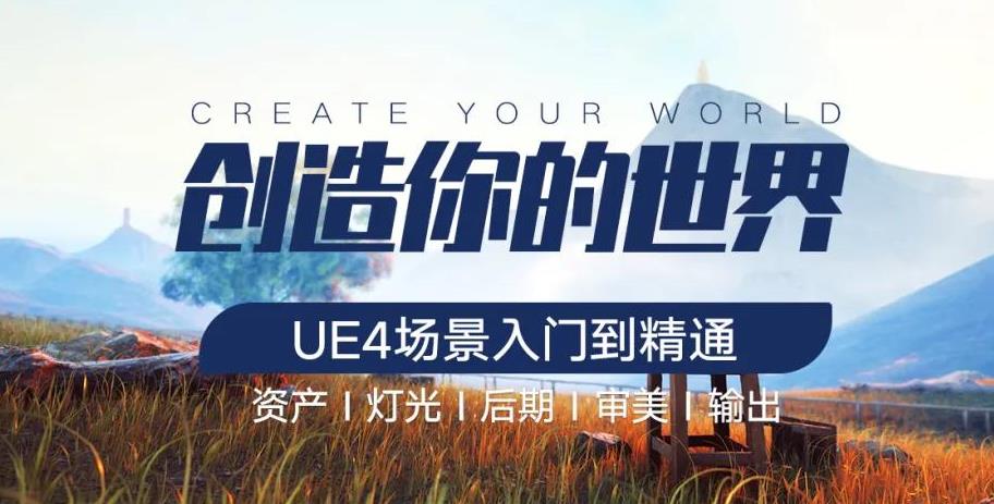 盘点十大靠谱的游戏地编培训机构排行一览名单