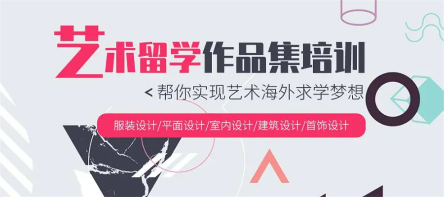 湖南艺术留学中介机构十大排名-国内前十 湖南艺术留学中介机构十大排名-国内前十