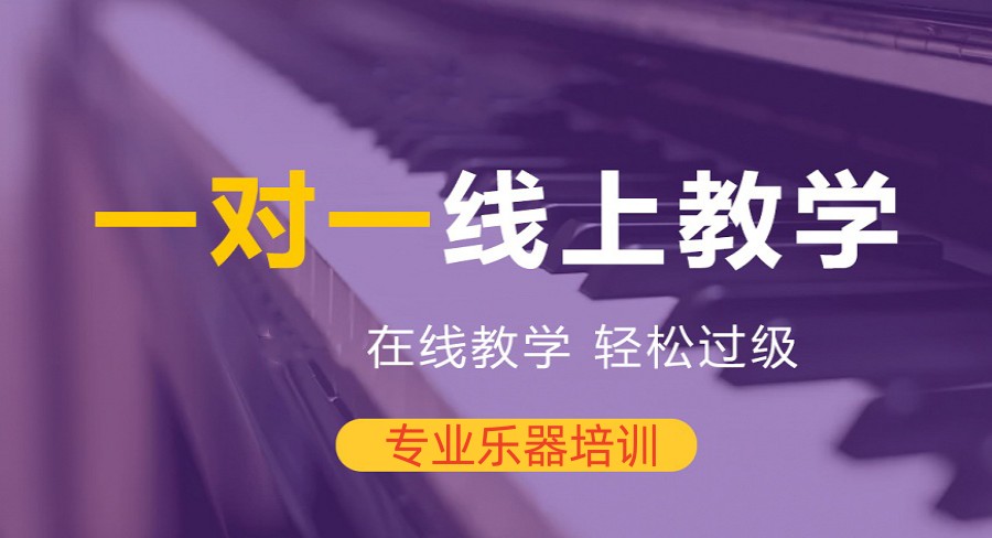 国内Top3少儿钢琴网课陪练机构排行榜一览.jpg