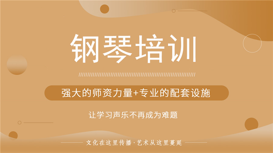国内Top3少儿钢琴网课陪练机构排行榜一览.jpg