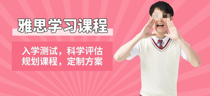 五大武汉专业雅思培训班口碑排名名单一览