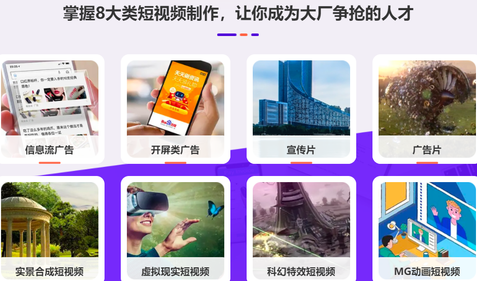国内视频后期制作培训学校排名top10一览榜单