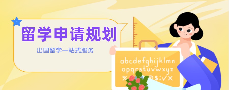 四川成都十大香港硕士留学申请规划中介机构排行榜一览.jpg 四川成都十大香港硕士留学申请规划中介机构排行榜一览.jpg
