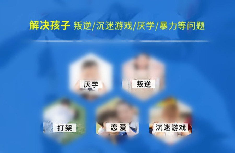 河南省周口市五大管教叛逆期沉迷游戏孩子的正规学校排名已更新 河南省周口市五大管教叛逆期沉迷游戏孩子的正规学校排名已更新