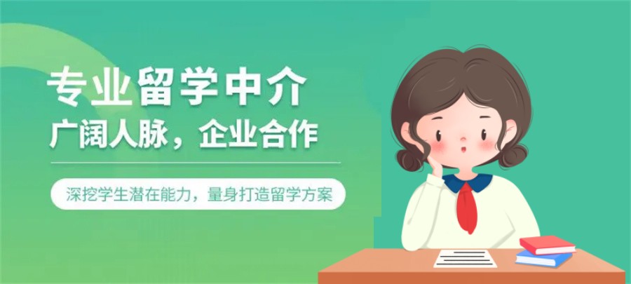 十大正规出国留学机构排名表大汇总-行业前十家