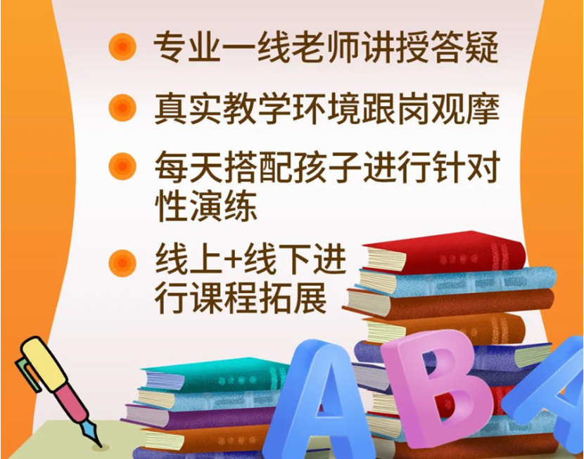 北京排名靠前的自闭症康复师培训班