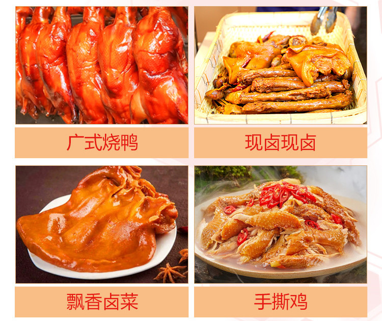 正宗现捞卤菜培训班排名top5名单汇总