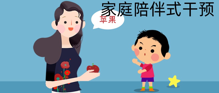 重庆自闭症特殊儿童十大康复机构排名公布.jpg 重庆自闭症特殊儿童十大康复机构排名公布.jpg