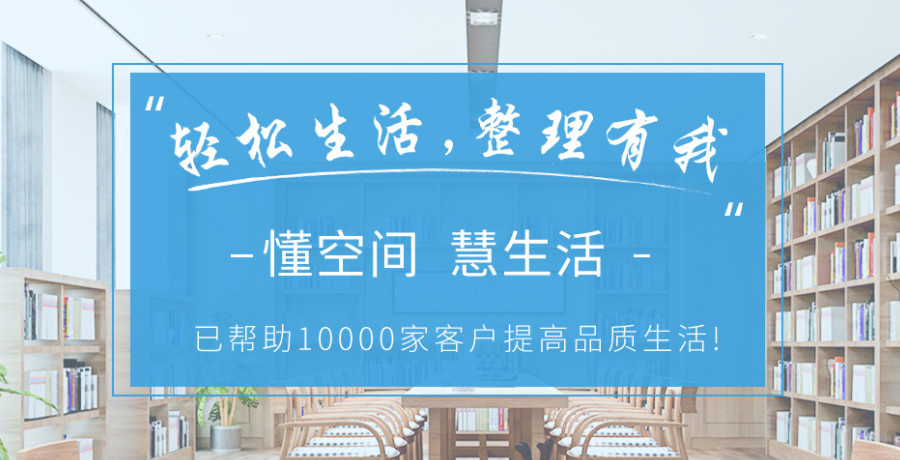 辽宁沈阳排名前五的收纳整理培训机构更新