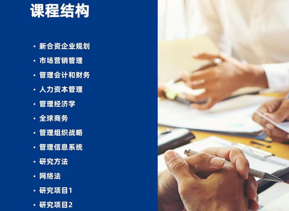 马来西亚赛城大学UoC一年制硕士2023招生简章 马来西亚赛城大学UoC一年制硕士2023招生简章