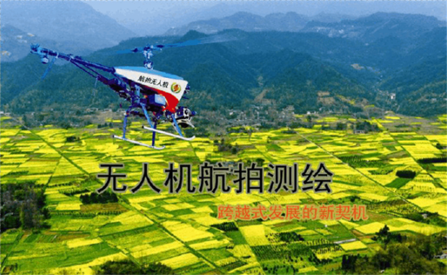 深圳排名好的航拍无人机训练考证班一览表