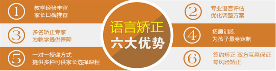 江苏淮安自闭症儿童语言训练学校名单一览.jpg
