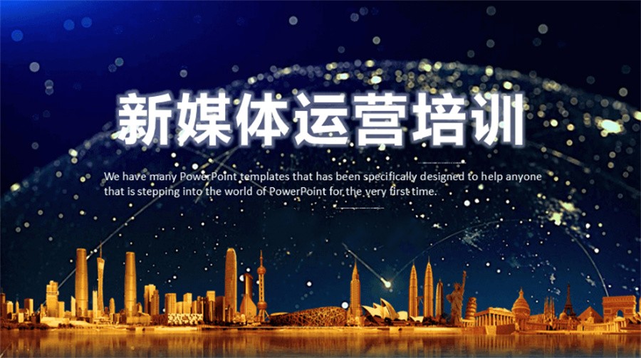 国内排名好的新媒体直播运营培训机构一览表-十大排名
