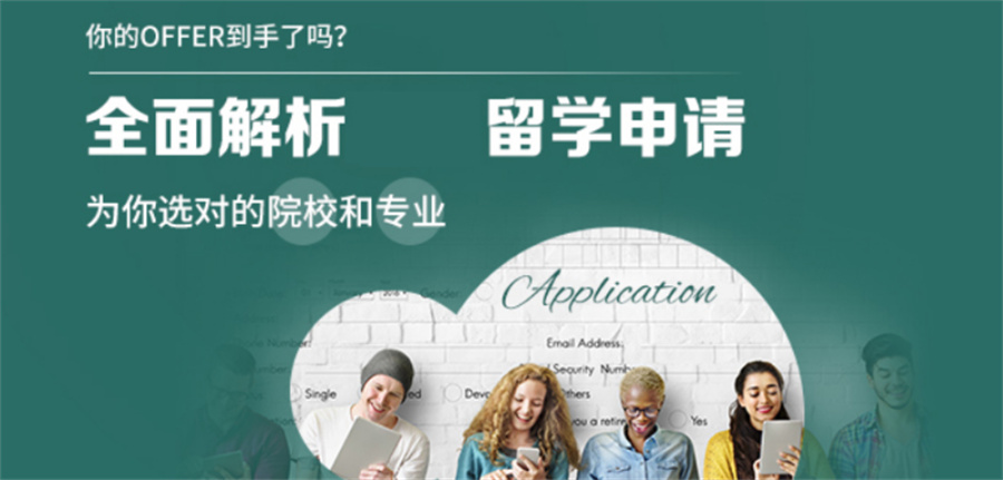 十大排名好的加拿大留学中介机构-国内排名榜前十 十大排名好的加拿大留学中介机构-国内排名榜前十