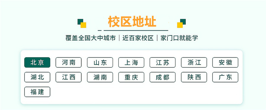 国内值得推荐的专门做自闭症康复的机构名单榜-十大排名