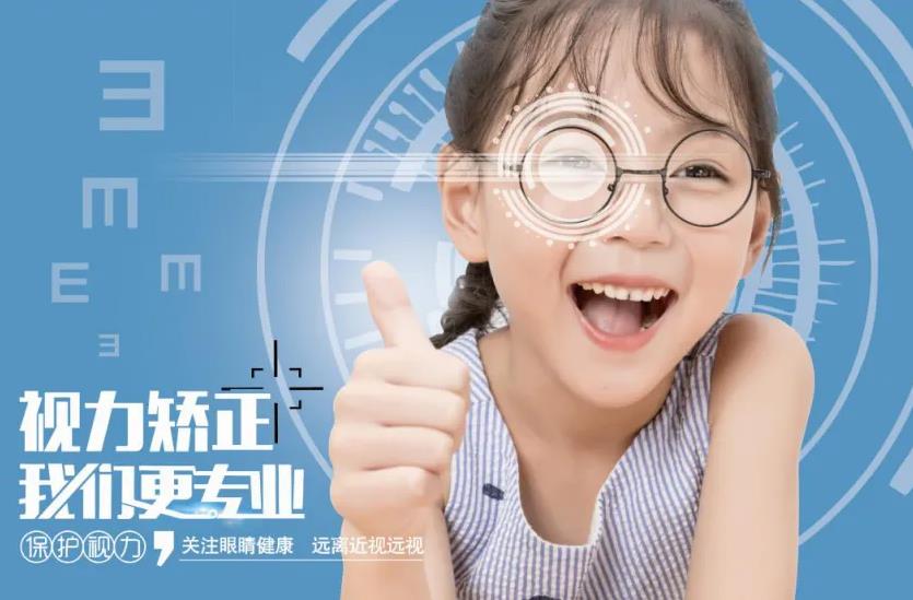玉林专业青少年视力矫正机构实力排名推荐