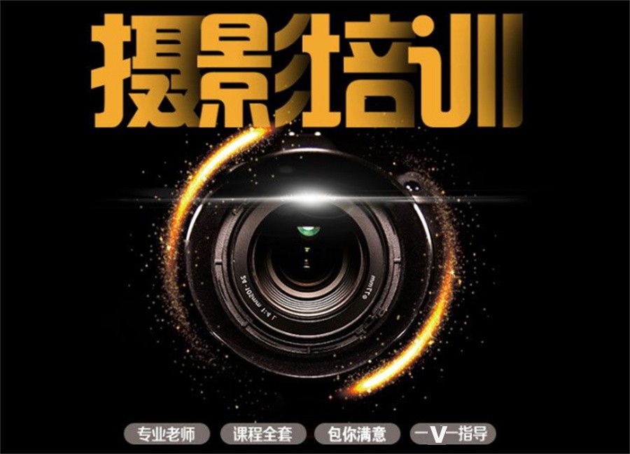 沈阳化妆摄影培训学校前十排名一览