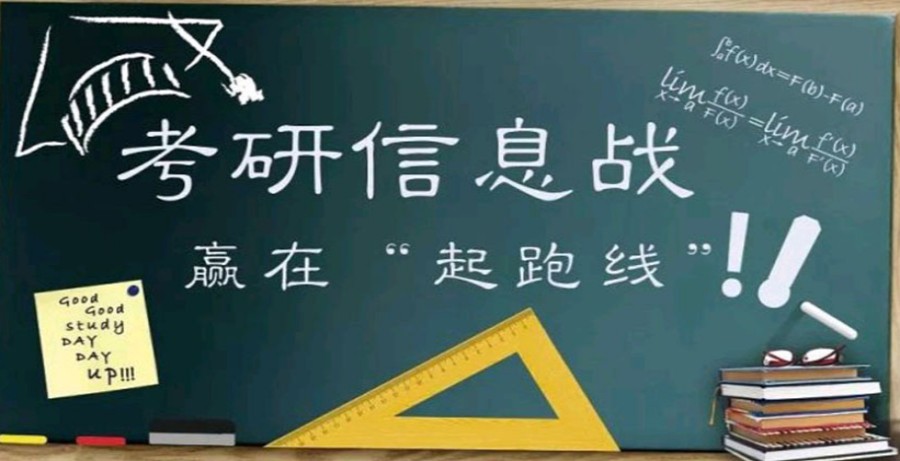 四川成都排名好的全封闭考研辅导集训营一览表介绍.jpg