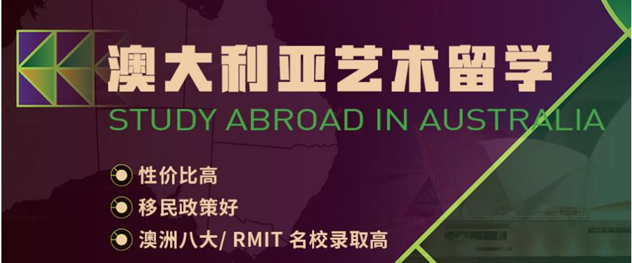 前十名澳洲留学中介机构一览表 前十名澳洲留学中介机构一览表