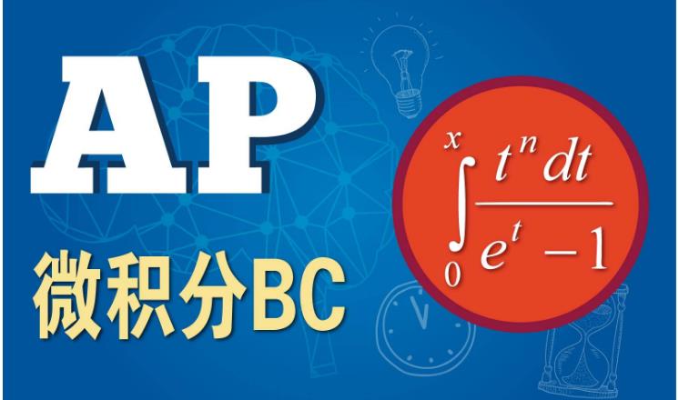 十大广州AP培训机构排行榜一览表 十大广州AP培训机构排行榜一览表